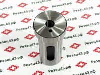 Переходная цилиндрическая втулка d32-d10 c каналом для СОЖ