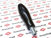 Ручка для станка фасочная 100хМ12х20 вращающаяся на винте (1109010012)