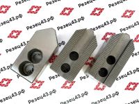 Кулачки (90 градусов) для гидравлических патронов 130 мм (5 дюймов) (сырые)