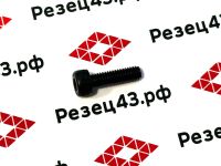 Винт М4х15 для крепления прижимов к резцам