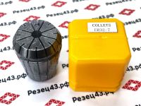 Цанга ER32 7-6 мм, биение до 0,03 мм