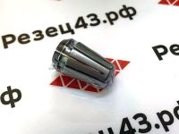 Цанга ER11 7 мм, биение до 0,008 мм