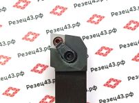 Резец наружного точения MCGNR2525M12