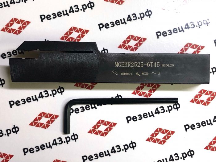 Резец отрезной MGEHR2525-6T45