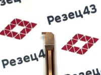 Мини резец MGR5-B1.0-L22
