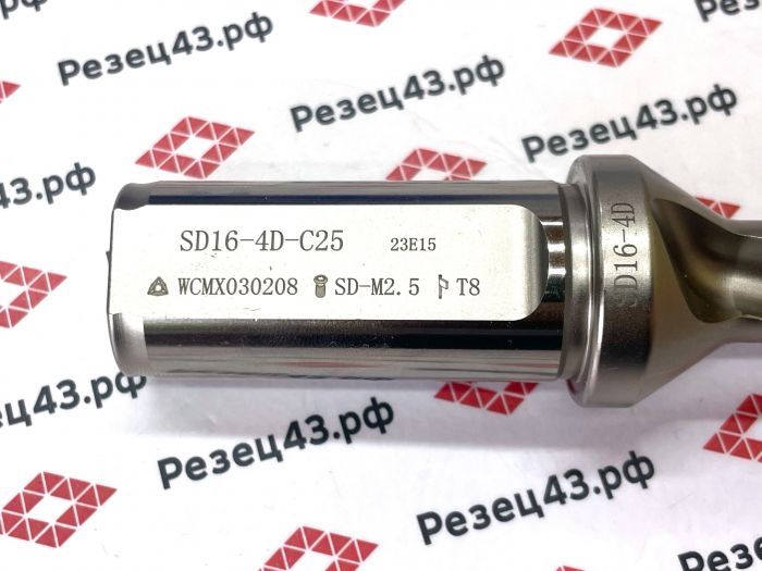 Корпусное сверло SD-16-C25-4D (WC-16-C25-4D) со сменными пластинами WC**