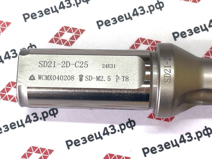 Корпусное сверло SD-21-C25-2D (WC-21-C25-2D) со сменными пластинами WC**