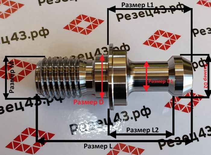 Штревель BT30 (ISO30)