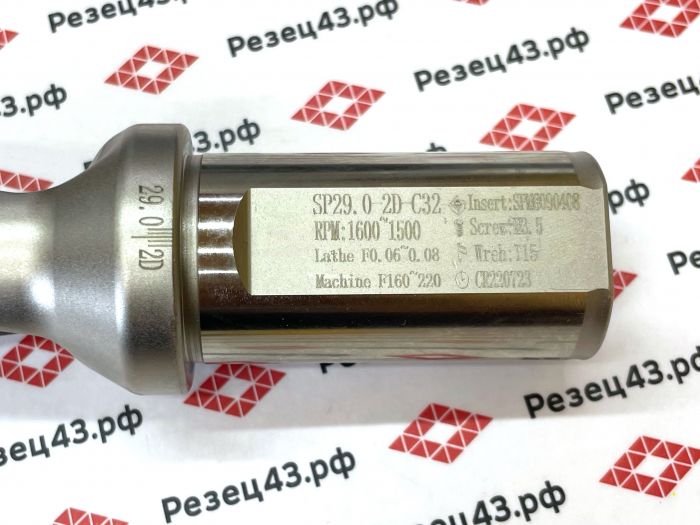 Корпусное сверло SP-29-C32-2D со сменными пластинами SP**