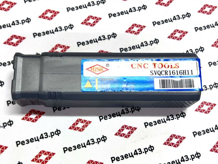 Резец HZSK наружного точения SVQCR1616H11