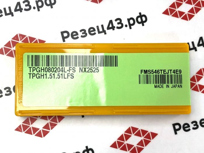 Пластина токарная Mitsubishi TPGH080204L-FS NX2525