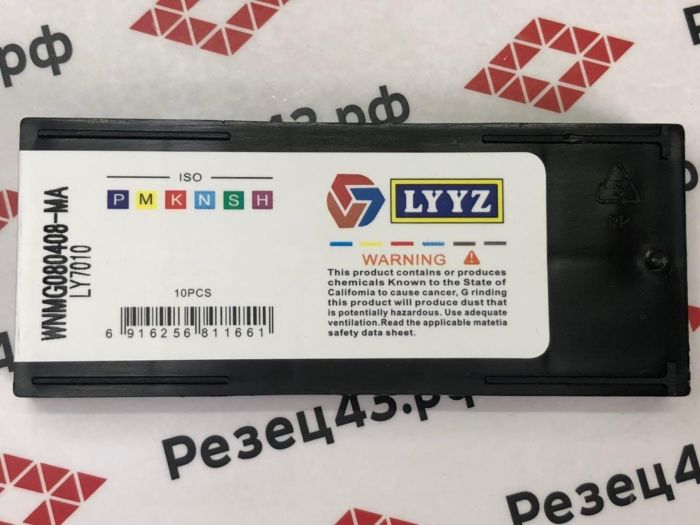 Пластина токарная LYYZ WNMG080408MA LY7010