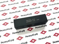 Переходник 2020 на расточной резец 12 мм