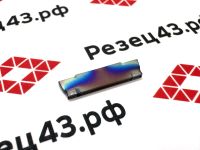 Пластина MGMN150-G RZ618