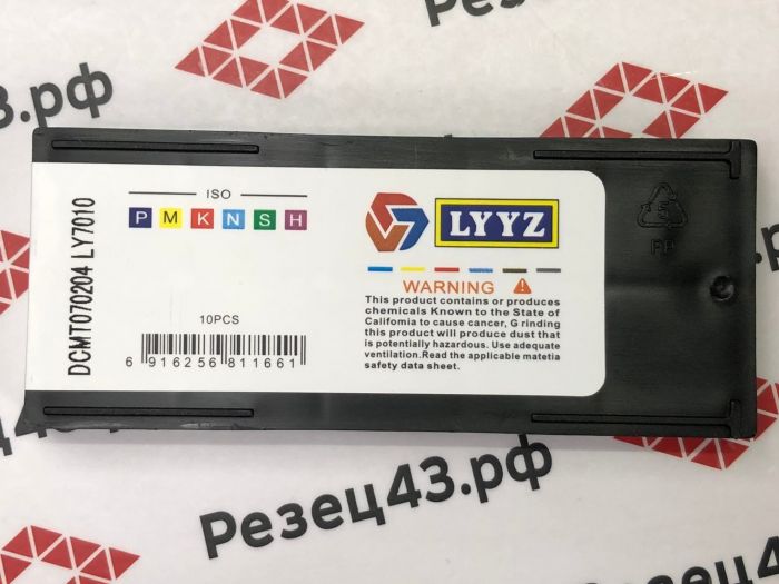 Пластина токарная LYYZ DCMT070204 LY7010