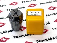 Цанга ER20 4-3 мм, биение до 0,03 мм