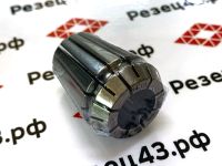 Цанга ER25 14-13 мм, биение до 0,008 мм