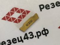 Пластина MGMN300-M NC3030