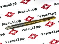 Машинный метчик DIN 371 М6х1 HSS M2 TiN