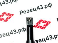 Резец внутреннего точения S1606K-STUBR06