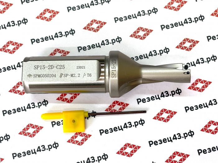 Корпусное сверло SP-15-C25-2D со сменными пластинами SP**