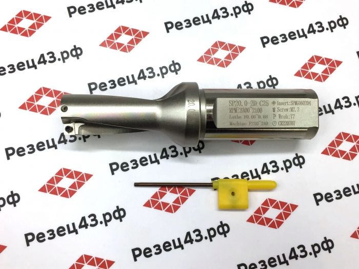 Корпусное сверло SP-20-C25-2D со сменными пластинами SP**