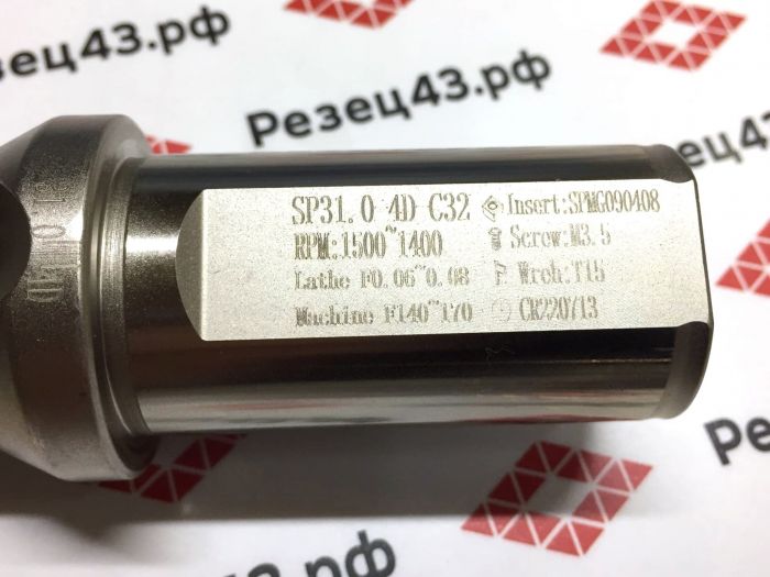 Корпусное сверло SP-31-C32-4D со сменными пластинами SP**