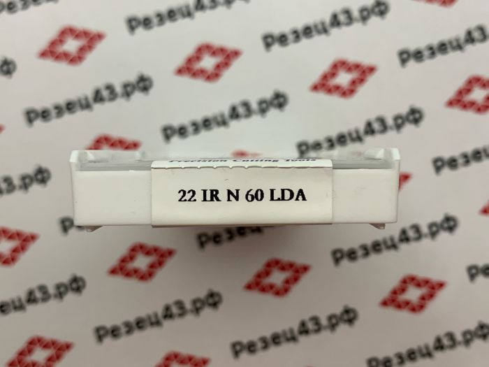 Пластина резьбонарезная 22IR N60 LDA