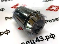 Цанга ER25 16-15 мм, биение до 0,008 мм