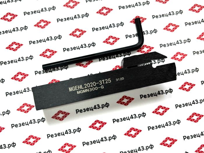 Резец отрезной канавочный MGEHL2020-3T25