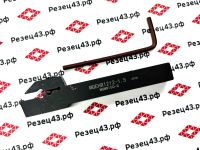 Резец отрезной канавочный MGEHR1212-1.5