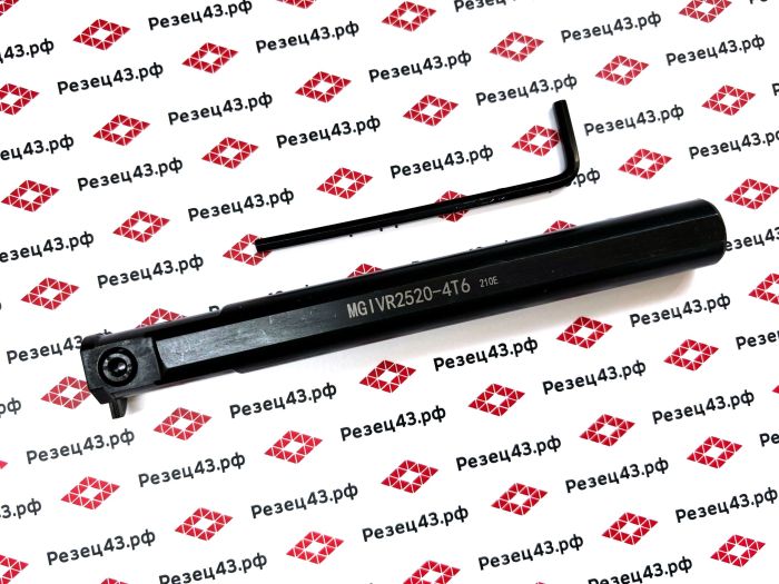 Резец токарный канавочный внутренний MGIVR2520-4T6