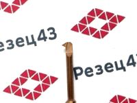 Мини резец MIR3-A60-L15-D4