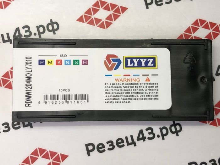 Пластина LYYZ RDMW1204MO LY7010 для фрез