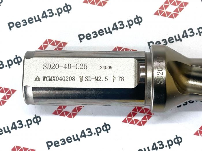 Корпусное сверло SD-20-C25-4D (WC-20-C25-4D) со сменными пластинами WC**