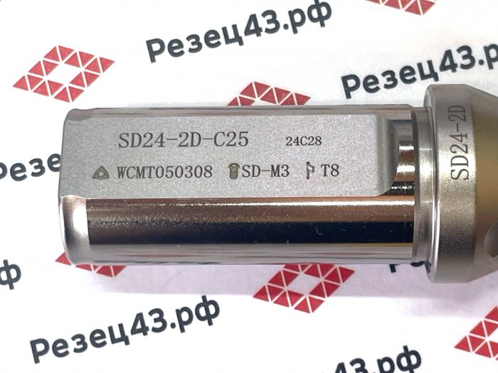 Корпусное сверло SD-24-C25-2D (WC-24-C25-2D) со сменными пластинами WC**