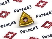 Пластина WNMG080404-MT RZ9018