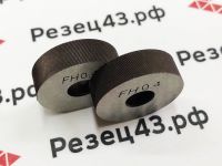 Ролики для накатки сетчатого рифления шаг 0.4 мм