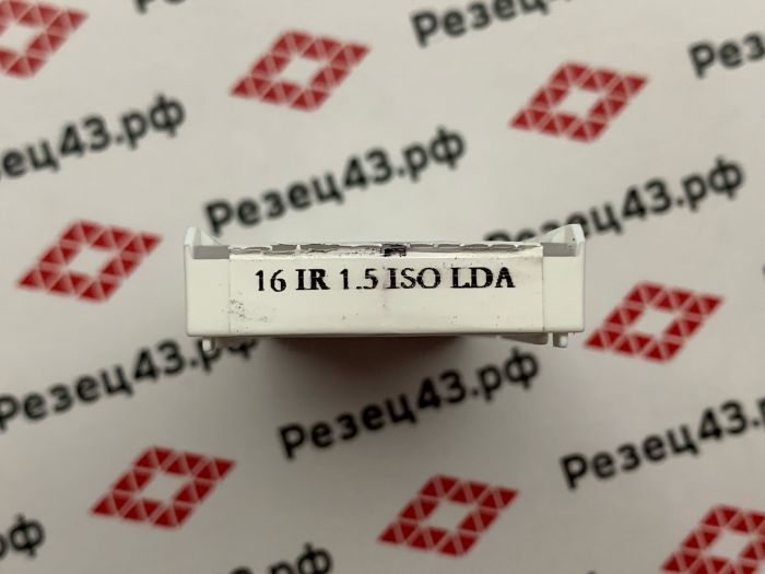 Пластина резьбонарезная 16IR 1.5 ISO LDA