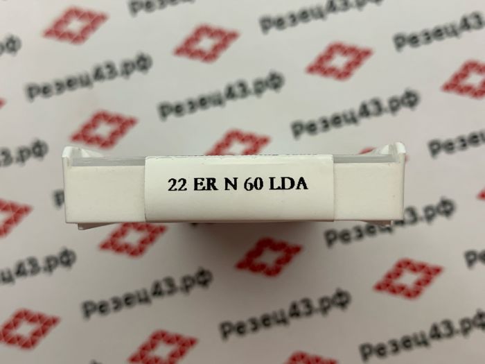 Пластина резьбонарезная 22ER N60 LDA