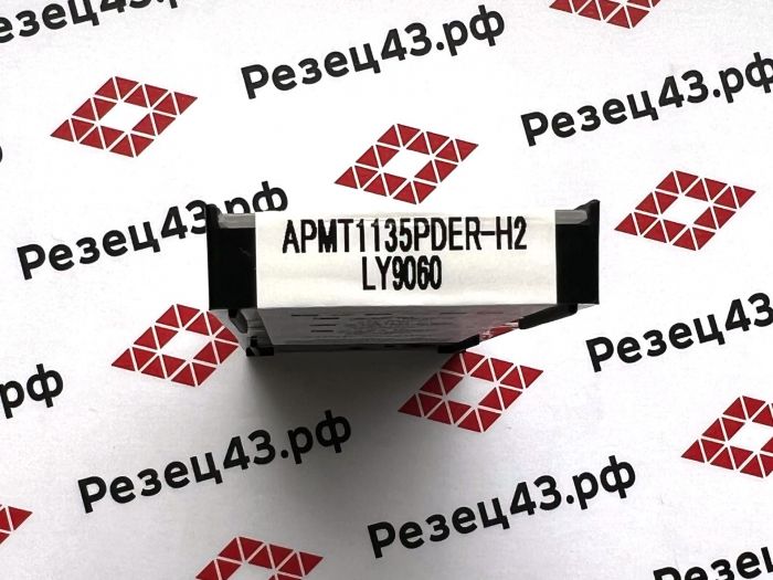 Пластина LYYZ APMT1135PDER-H2 LY9060 для фрез