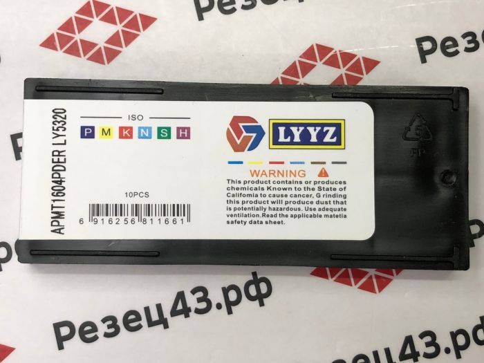 Пластина LYYZ APMT1604PDER LY5320 (DP5320)