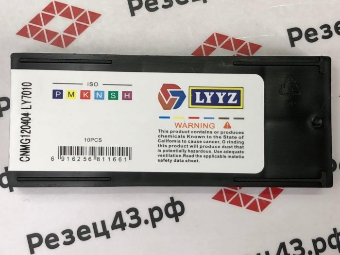 Пластина токарная LYYZ CNMG120404MA LY7010