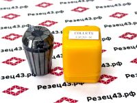 Цанга ER20 8-7 мм, биение до 0,03 мм