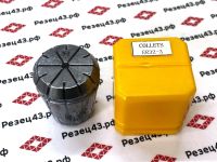 Цанга ER32 3-2 мм, биение до 0,03 мм