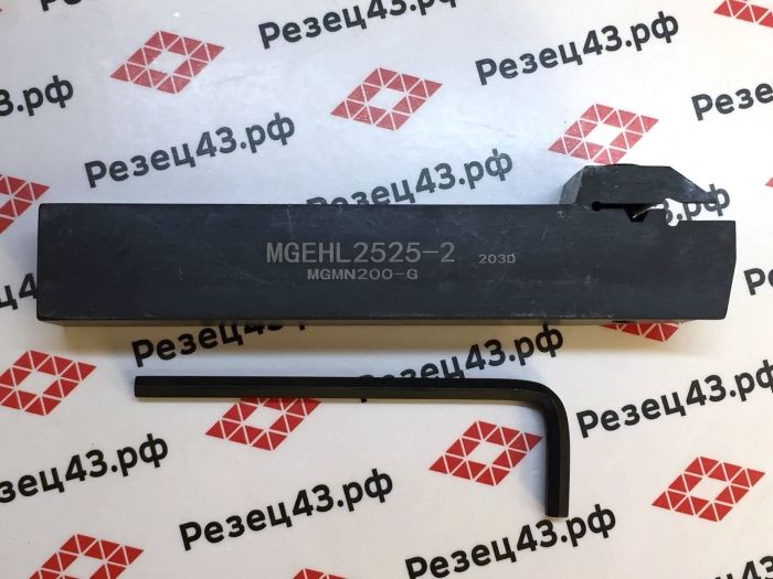 Резец отрезной MGEHL2525-2