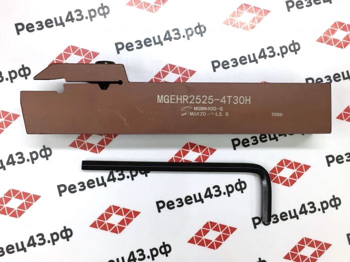 Резец HZSK отрезной MGEHR2525-4T30H