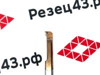 Мини резец  MQR3-R0.2-L10