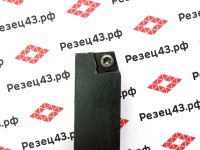 Резец наружного точения SCBCL2020K09