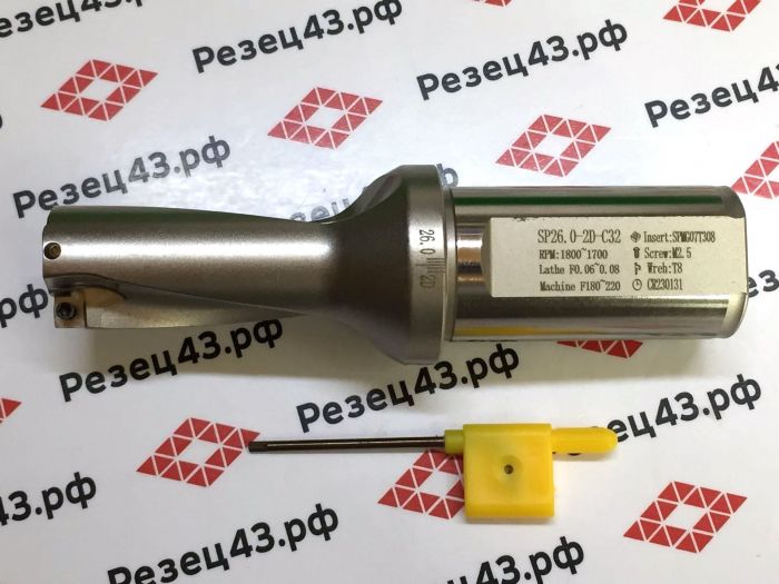 Корпусное сверло SP-26-C32-2D со сменными пластинами SP**